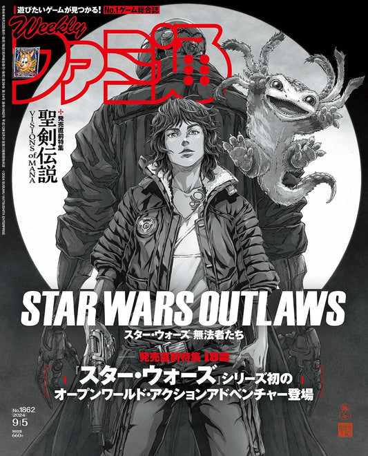 Weekly Famitsu September 5 2024 No. 1862 - Star Wars Cover Japanese magazine cover