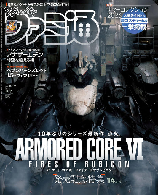 Weekly Famitsu September 7 2023 No. 1812 - ARMORED CORE VI FIRES OF RUBICON Cover Japanese magazine cover