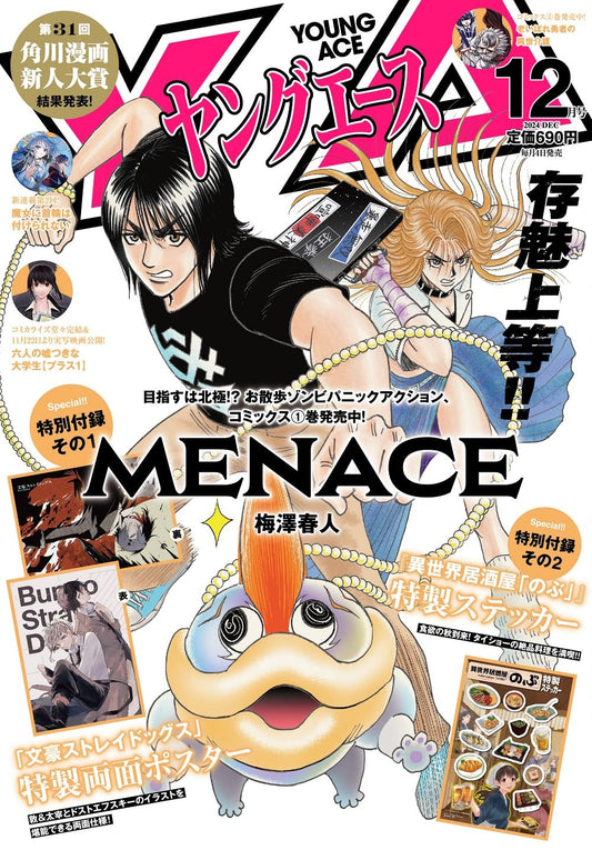 Young Ace December 2024 - Menace cover