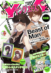 Young Ace February 2025 - Beast of Man cover