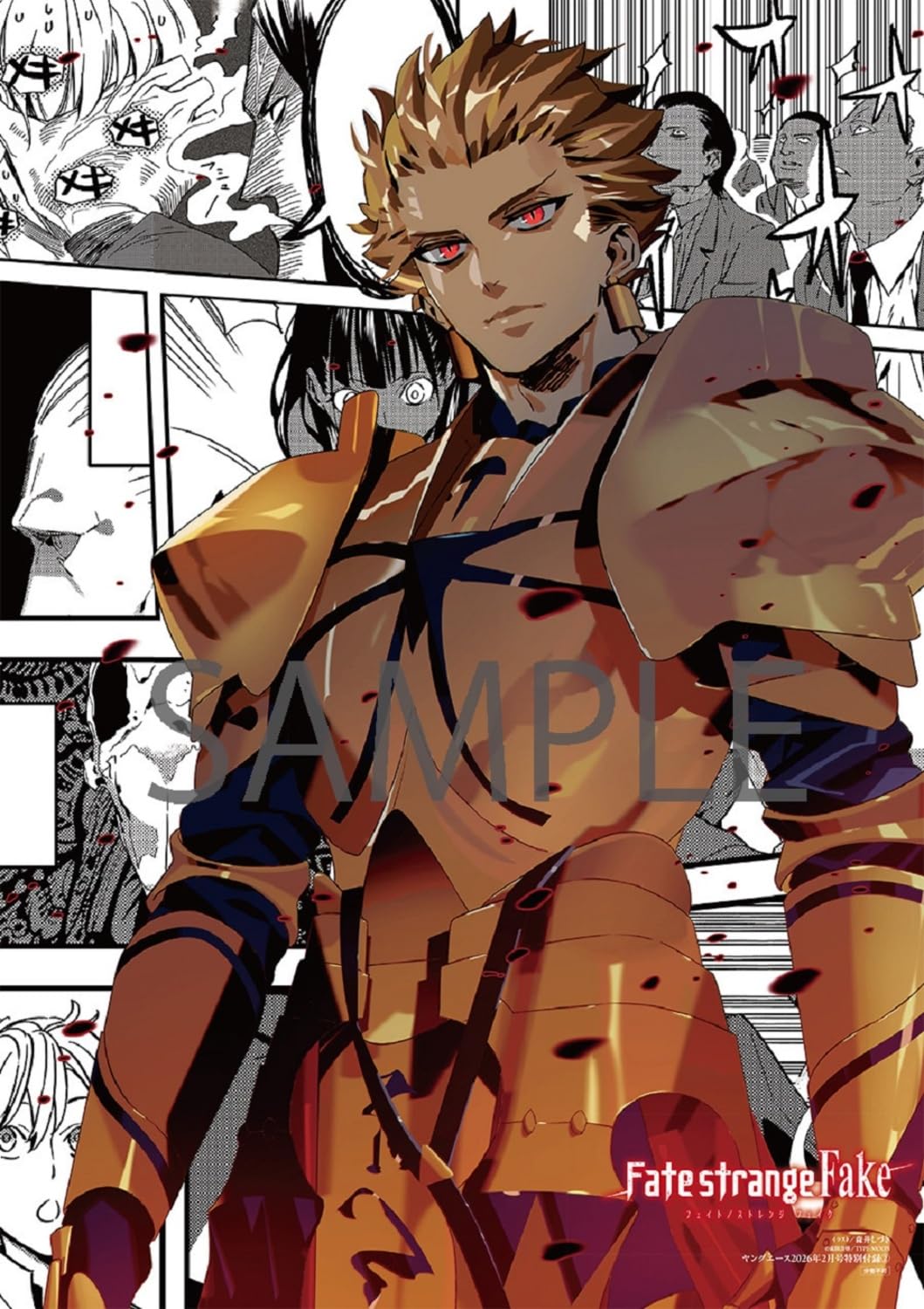 Young Ace February 2026 - Otherworldly Izakaya Nobu magazine image 3