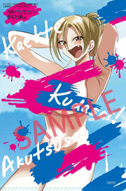 Young Ace January 2024 magazine image 3