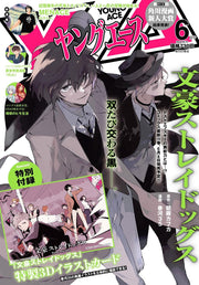 Young Ace June 2024 cover