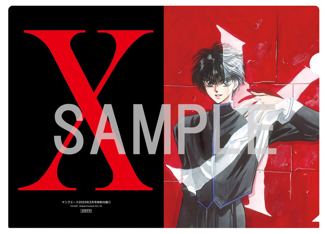 Young Ace March 2023 - Suzuki Is Cute Even in a Brutal Other World Cover magazine image 2