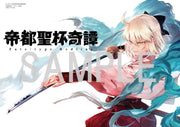 Young Ace March 2023 - Suzuki Is Cute Even in a Brutal Other World Cover magazine image 4