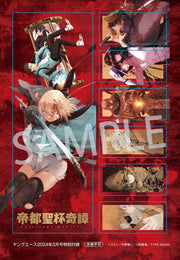 Young Ace March 2024 magazine image 3