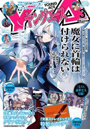 Young Ace March 2025 - Witches Can't Be Collared cover