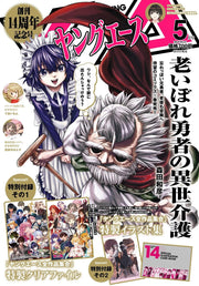 Young Ace May 2024 - Oibore Yusha no Isekaigo Cover magazine cover