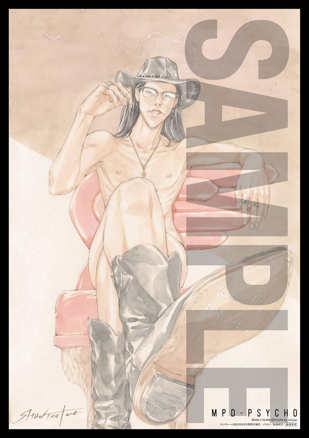 Young Ace September 2023 - Deaimon magazine image 2