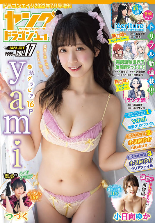 Young Dragon Age Vol. 17 July 2023 - yami Japanese magazine cover