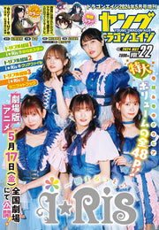 Young Dragon Age Vol.22 - May 2024 - i☆Ris Cover magazine cover