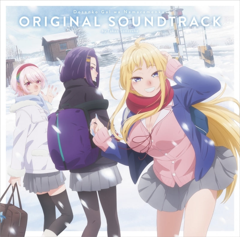 Hokkaido Gals Are Super Adorable! Original Soundtrack by Sounosuke Takao 2CD - jacket artwork 1