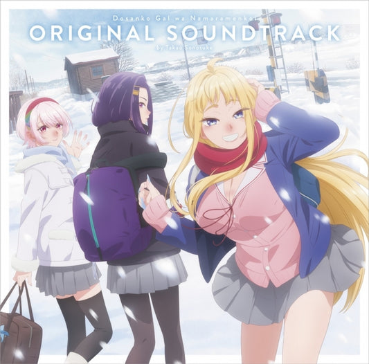 Hokkaido Gals Are Super Adorable! Original Soundtrack by Sounosuke Takao 2CD - jacket artwork 1