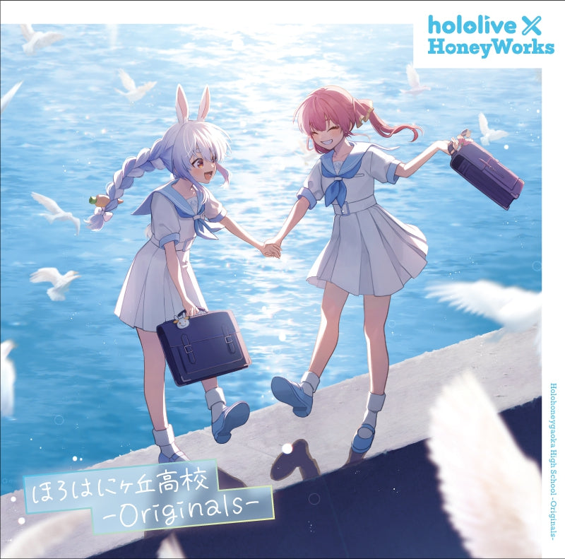 hololive x HoneyWorks Holohoneygaoka High School - Originals Standard Edition CD cover