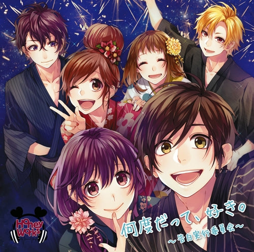 HoneyWorks Nandodatte Suki Kokuhaku Jikko Iinkai CD - front cover
