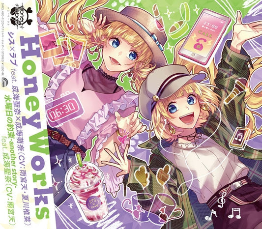 HoneyWorks Premium Live Sis x Love / Suiyobi no Yakusoku Standard Edition CD - jacket artwork 1