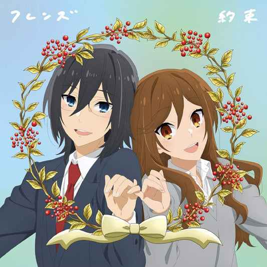 Horimiya Yakusoku Friends Anime CD+Blu-ray - front cover