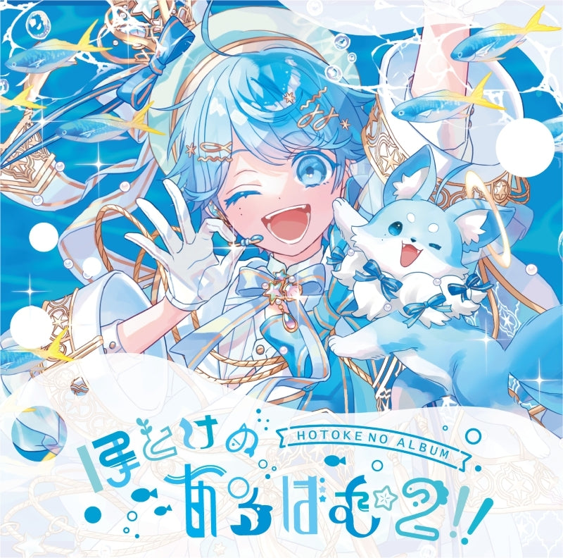 -hotoke- Hotoke no Album 2!! CD cover