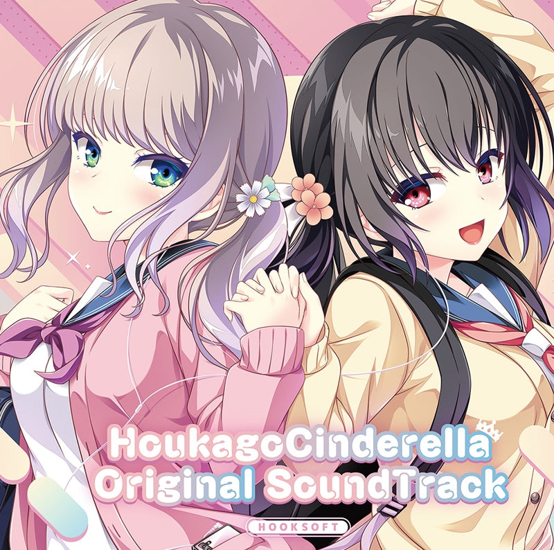 Houkago Cinderella Original Soundtrack CD - jacket artwork 1
