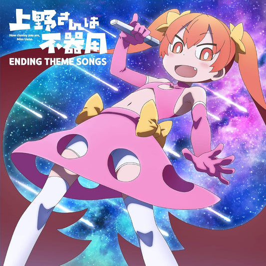 How Clumsy You Are Miss Ueno Ending Theme Songs CD - front cover