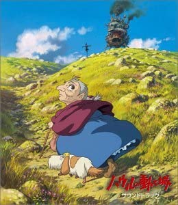 Howl’s Moving Castle Original Soundtrack CD - front cover