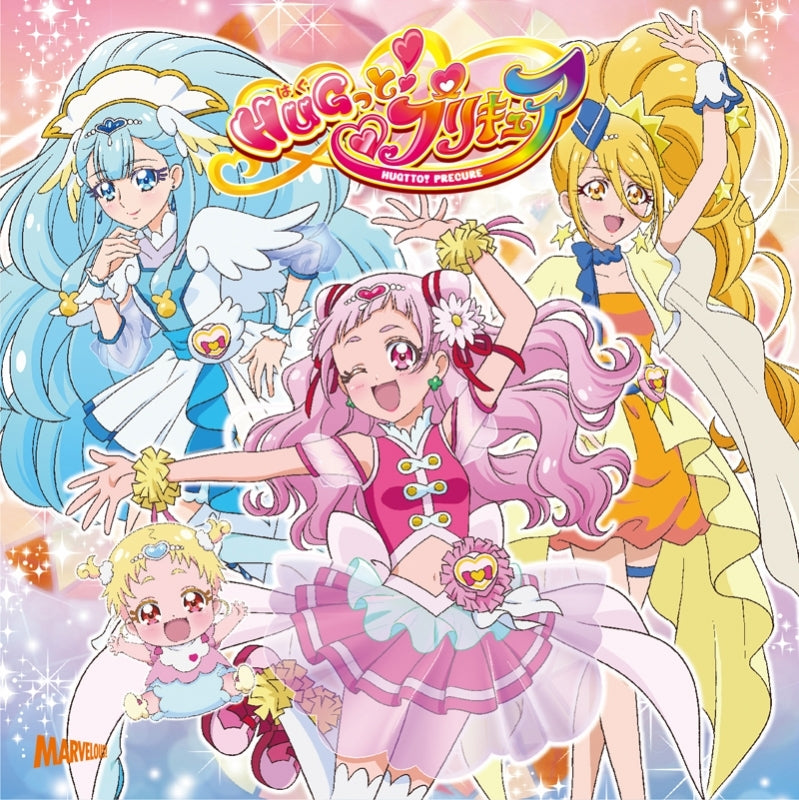 Hugtto Pretty Cure Theme Song CD + DVD - front cover