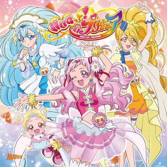 Hugtto Pretty Cure Theme Song CD + DVD - front cover