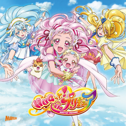 Hugtto Pretty Cure Theme Song Standard CD - front cover