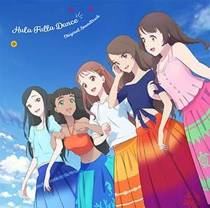Hula Fulla Dance Original Soundtrack by Michiru Oshima CD - jacket artwork 1