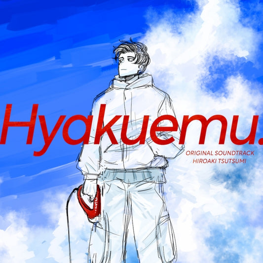 Hyakuemu. Original Soundtrack 2CD - jacket artwork 1
