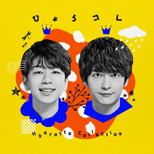 Hyorotto Danshi HyoroColle Hyorotto Collection Best Album CD cover