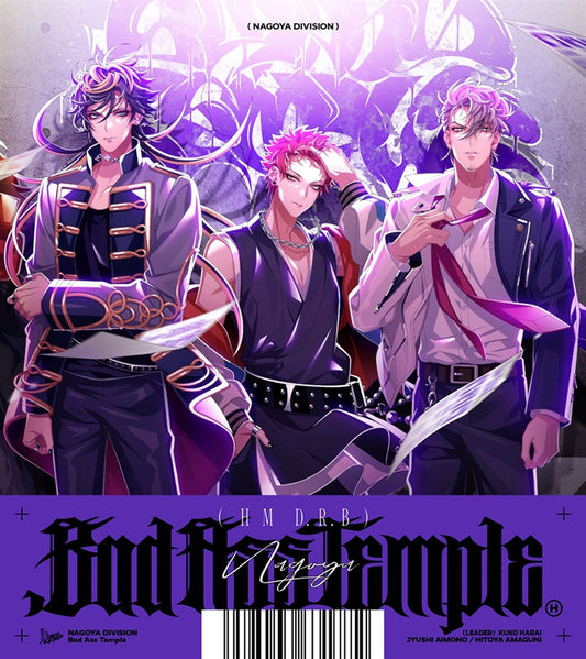 Hypnosis Mic .Bad Ass Temple CD - front cover