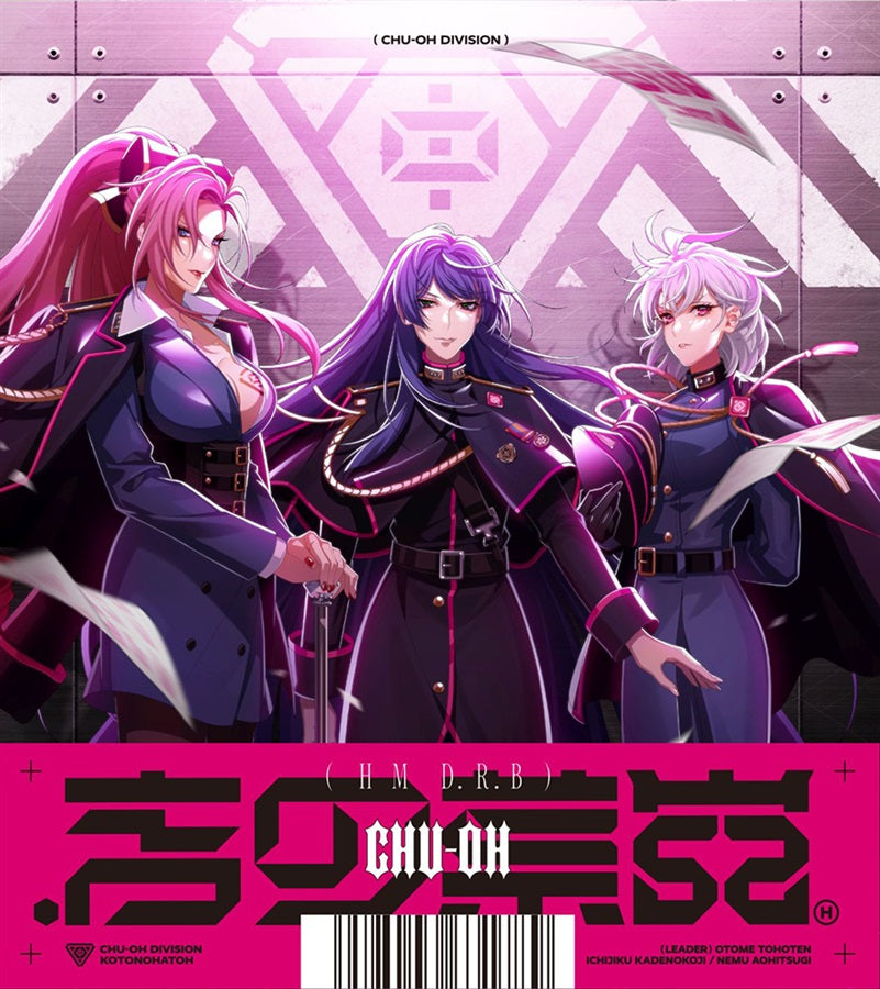Hypnosis Mic .Party of Words CD - front cover