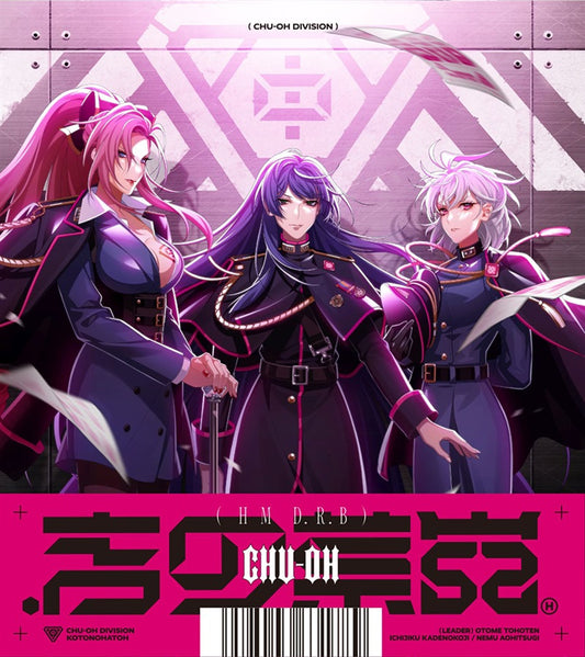 Hypnosis Mic .Party of Words CD - front cover
