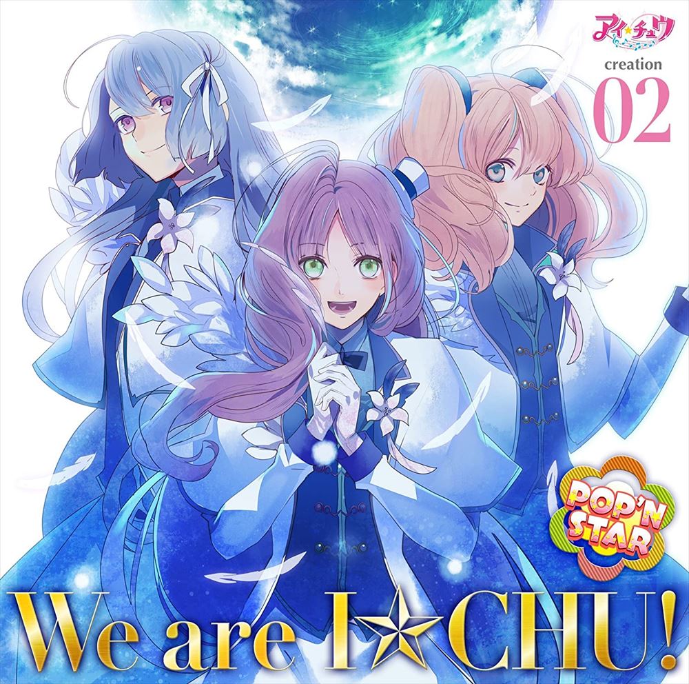 I-Chu creation 02 POP’N STAR Standard Edition CD - front cover