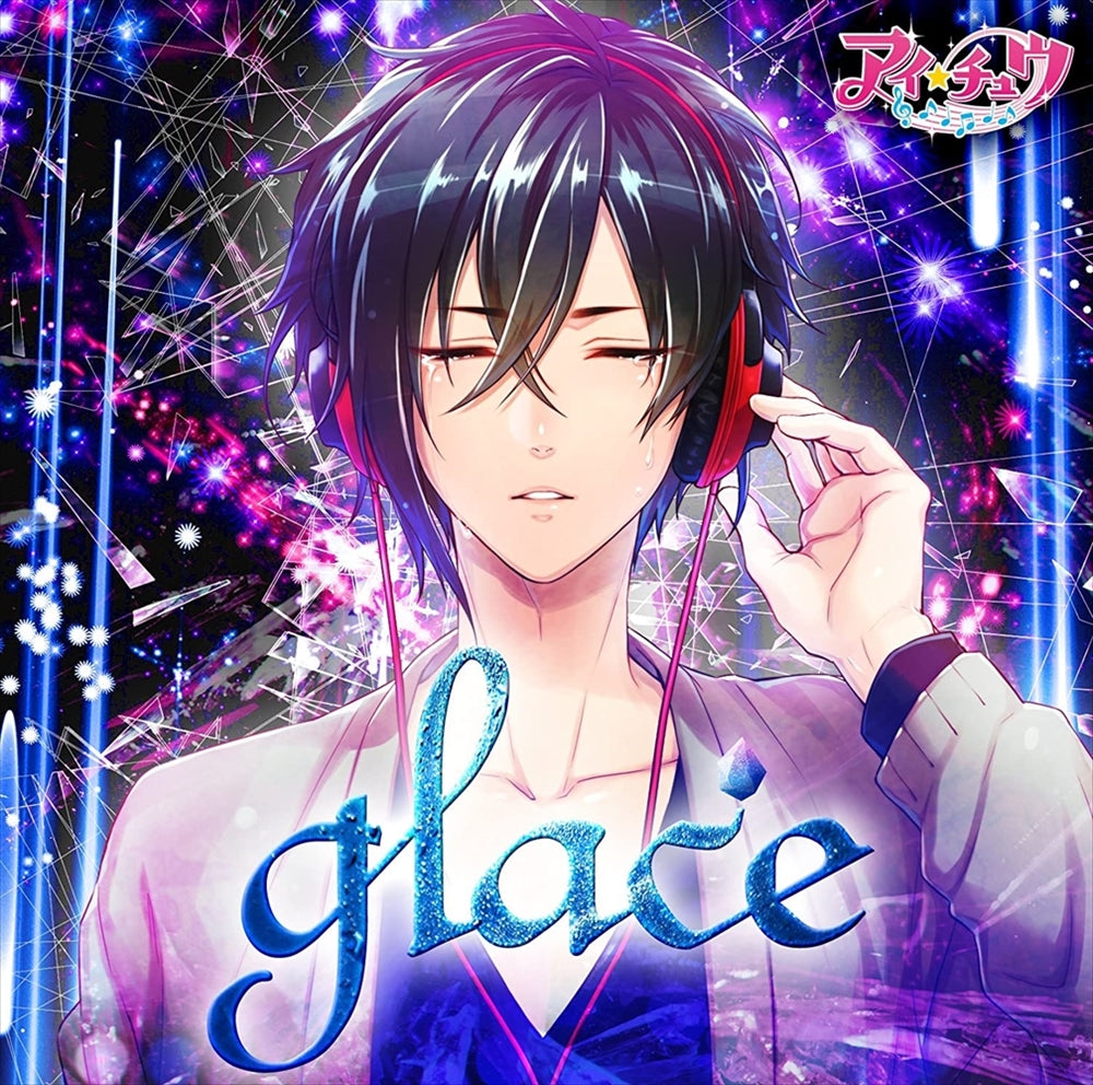 I-Chu Glace CD - front cover