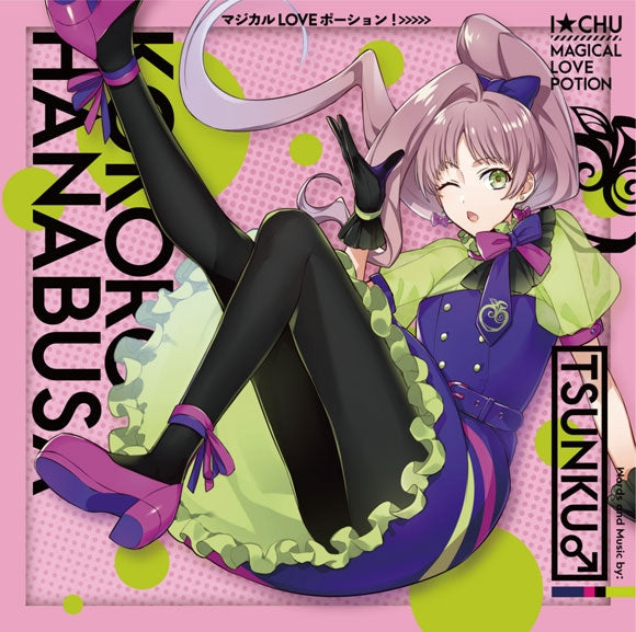 I-Chu Leaders Magical LOVE Potion! Kokoro First Limited CD - front cover