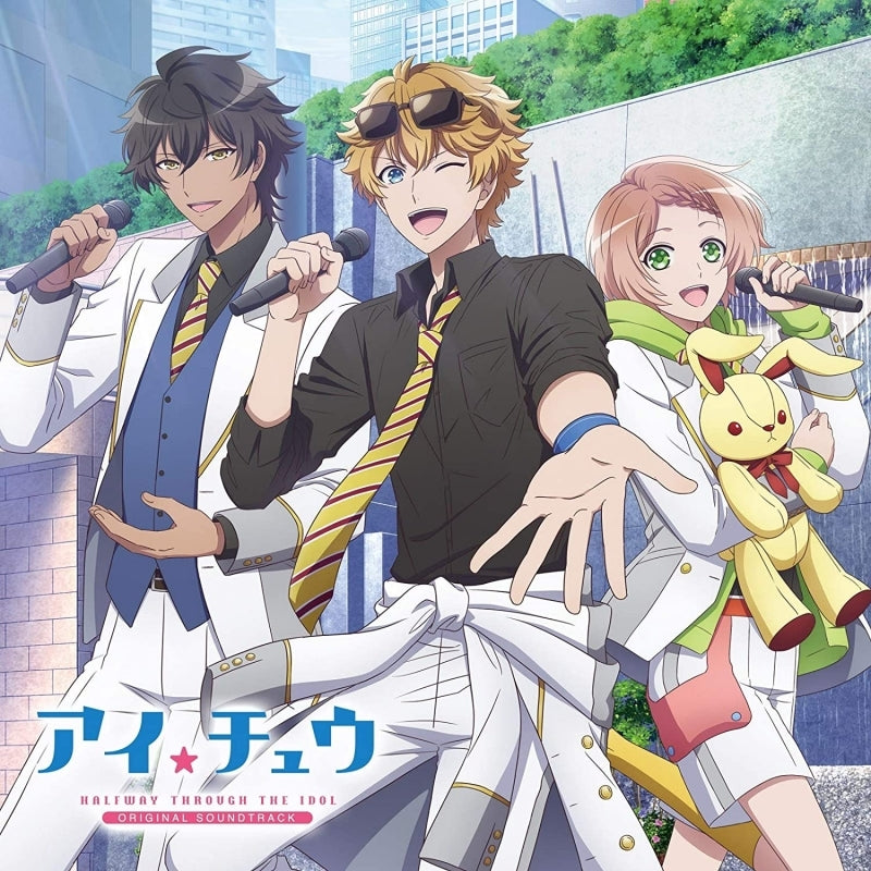 I-Chu Original Soundtrack CD - jacket artwork 1