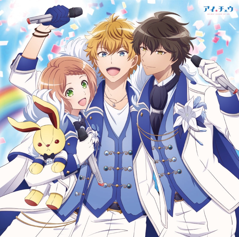 I-Chu Rainbow Harmony by I-Chu Leaders Standard Edition CD - jacket artwork 1