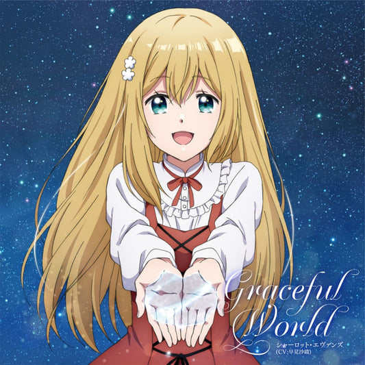 I'm Giving the Disgraced Noble Lady I Rescued a Crash Course in Naughtiness Graceful World by Saori Hayami CD - jacket artwork 1