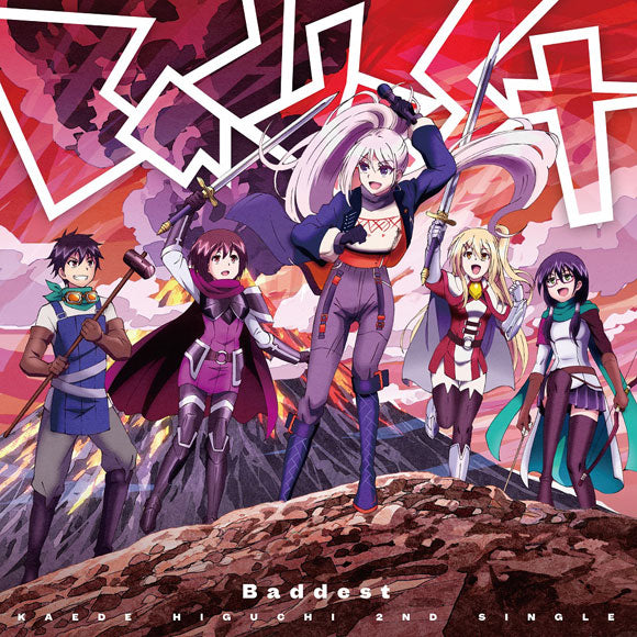 I'm Standing on a Million Lives Baddest by Kaede Higuchi Standard Edition CD - jacket artwork 1