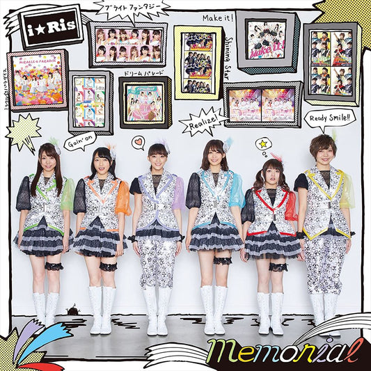 i Ris Memorial CD - front cover