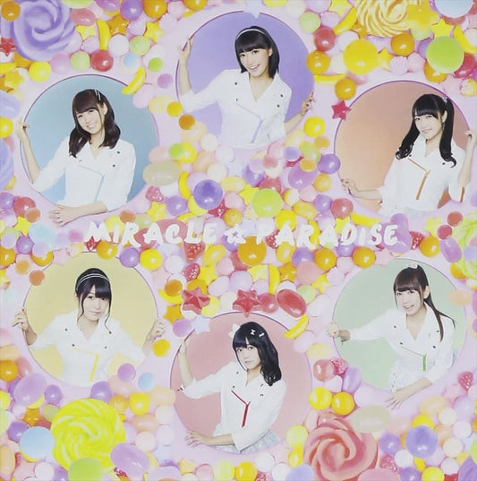 i Ris Miracle Paradise CD - front cover