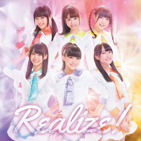 i Ris Realize! CD - front cover
