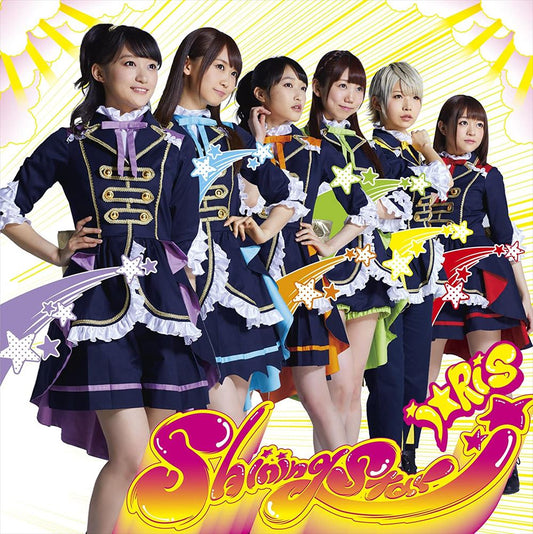 i Ris Shining Star CD + DVD - front cover