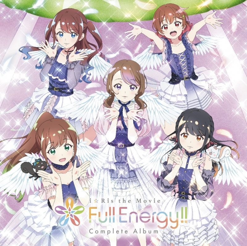 i Ris the Movie -Full Energy!!- Complete Album CD cover