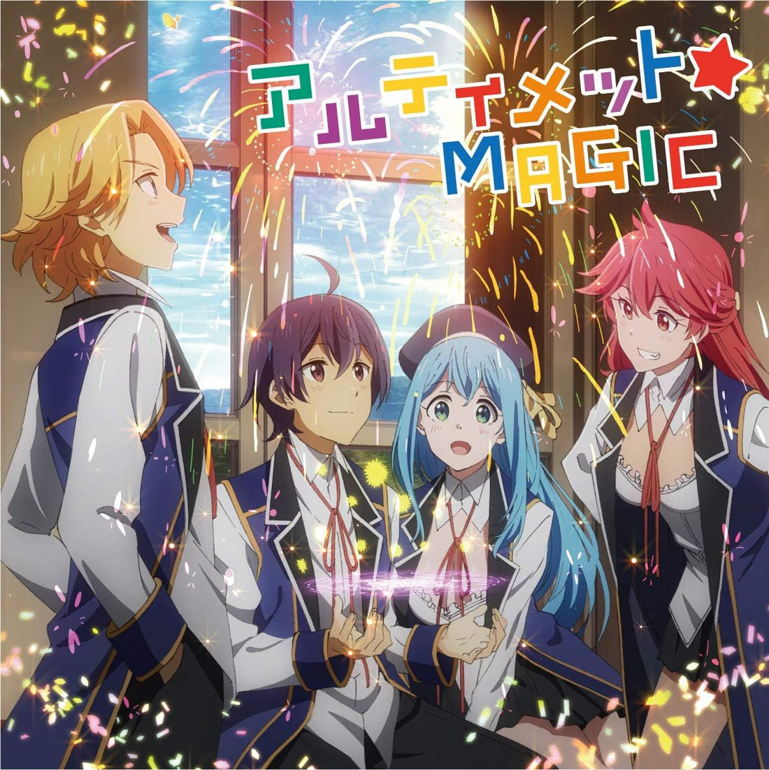 i Ris Ultimate Magic Anime CD - front cover