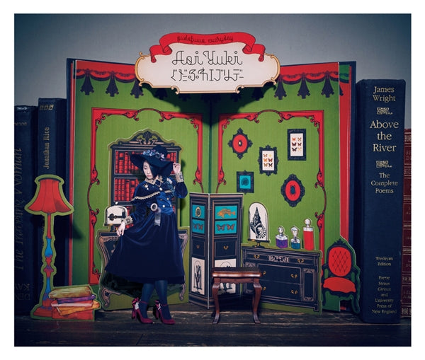 I've Been Killing Slimes for 300 Years Gudafuwa Everyday by Aoi Yuki Standard Edition CD - jacket artwork 1
