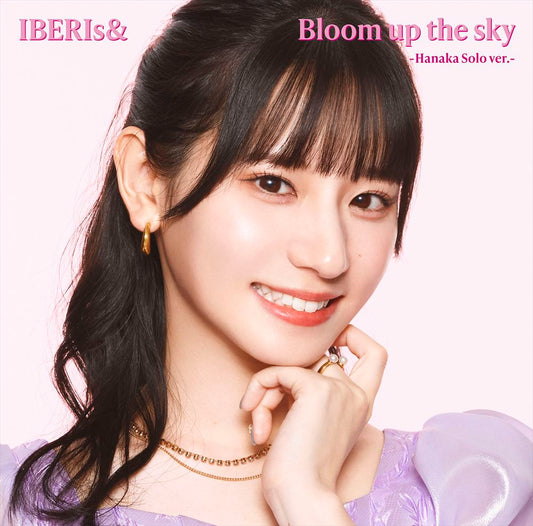 IBERIs& Bloom up the sky Hanaka Solo CD - front cover