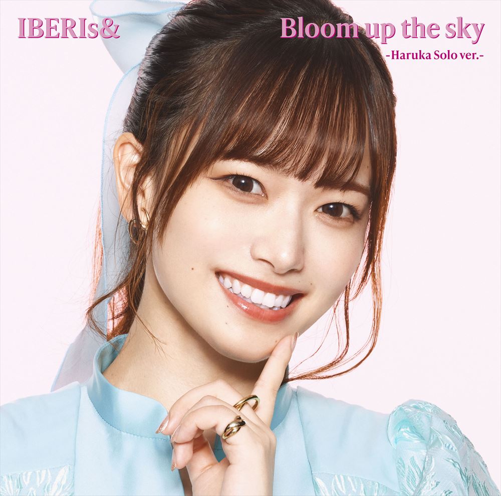 IBERIs& Bloom up the sky Haruka Solo CD - front cover